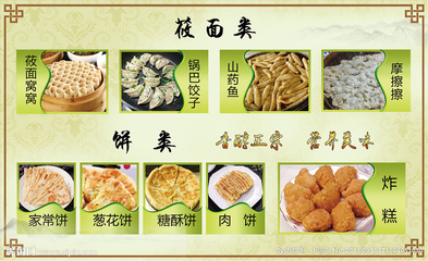 主食展板設計圖__展板模板_廣告設計_設計圖庫