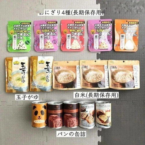 日本這些為應(yīng)急避險準(zhǔn)備的食物,真是太好吃了
