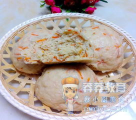 營養主食 全麥胡蘿卜饅頭