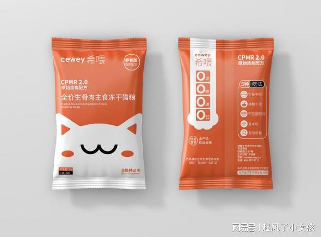 建議收藏!百利、希喂、PR主食凍干測(cè)評(píng),這些細(xì)節(jié)你絕對(duì)想不到!