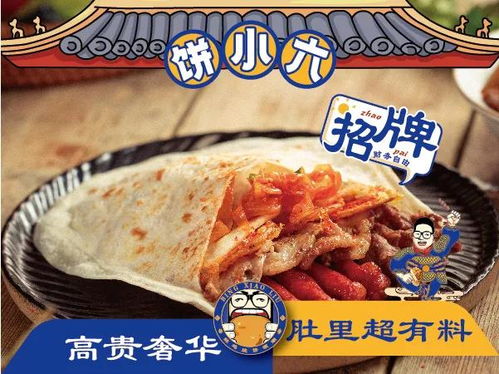 年底餐飲旺季,餐飲小白應(yīng)該如何選擇中小型餐飲