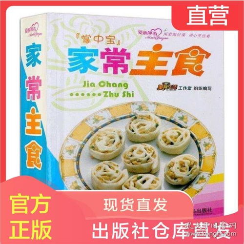 全部商品 學識淵博書屋 孔夫子舊書網
