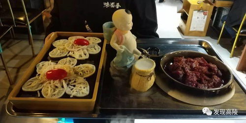 108元搶原價286元地道成都味蜀吾火鍋套餐 4人餐 五葷五素 主食 飲品