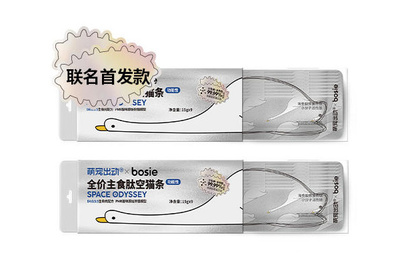 自有工廠研發生產,萌寵出動高端寵食品牌線上線下招商中